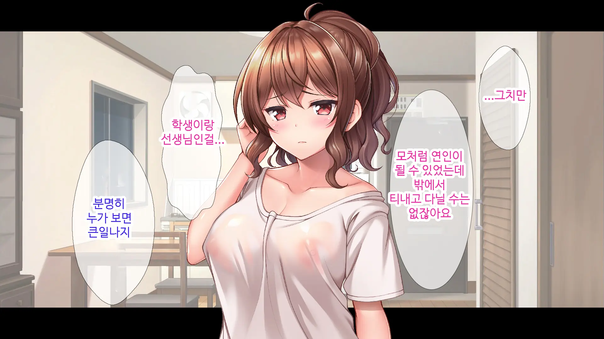 Oshiego JK To Nakadashi Doukyo Seikatsu ~Bitch Ka To Omottara, Igai To Ichizu Na Shojo Datta Ken~ | 제자 JK와 질내사정 동거♡성활 ~ 비치인줄 알았는데 의외로 한결같은 처녀였다 ~